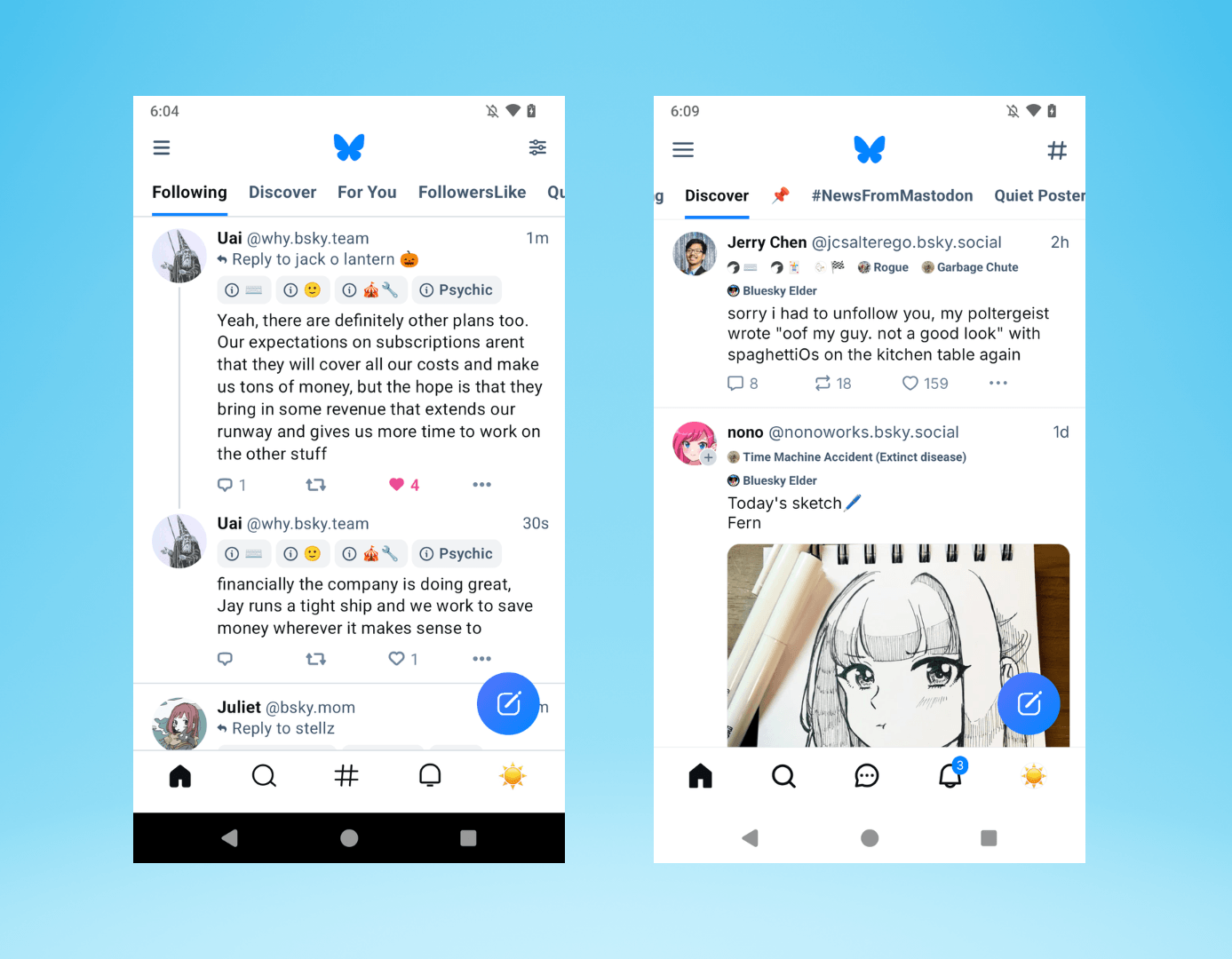 Before/After: feeds screen